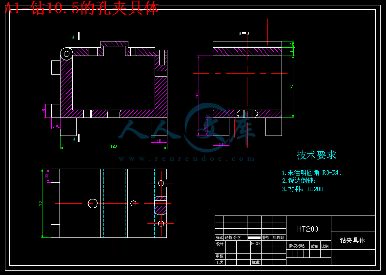 A1-钻10.5的孔夹具体.gif