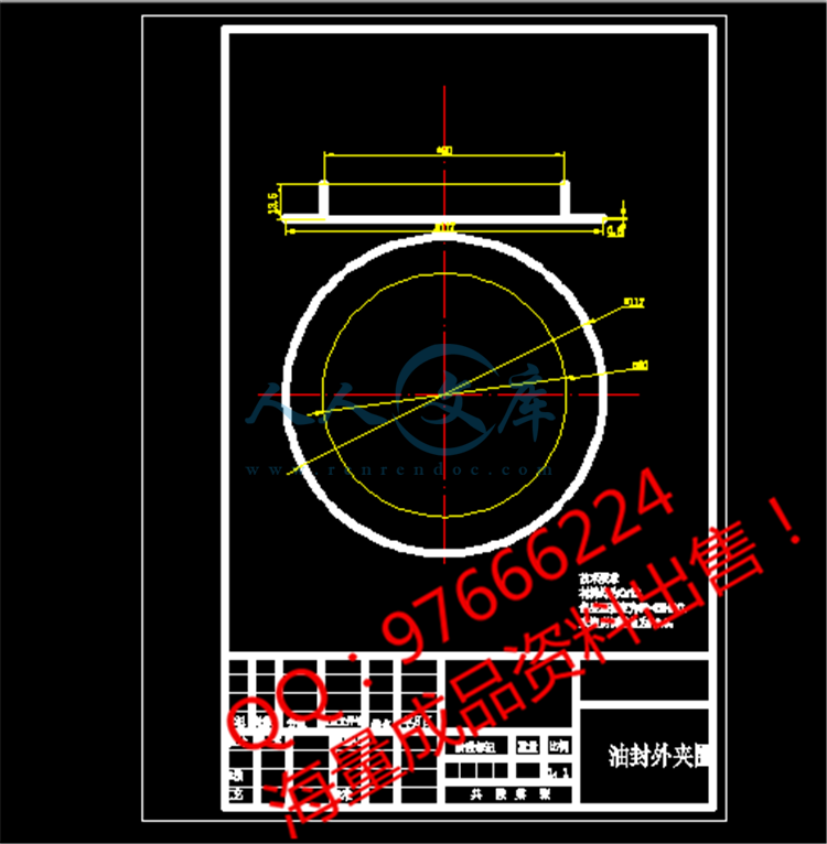 工件图.png