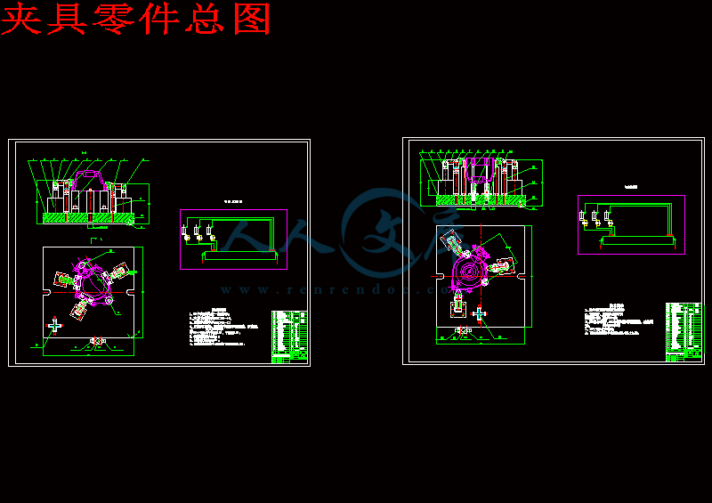 夹具零件总图.gif
