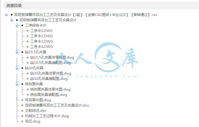 QQ截图20150703222404.gif