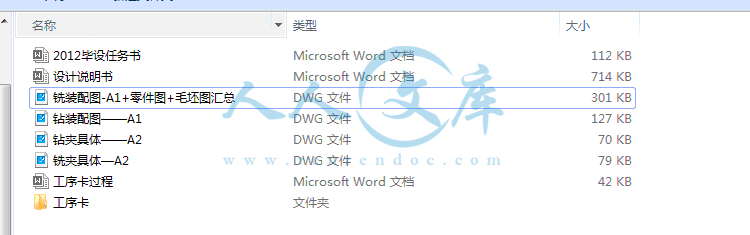 QQ截图20150703205735.gif
