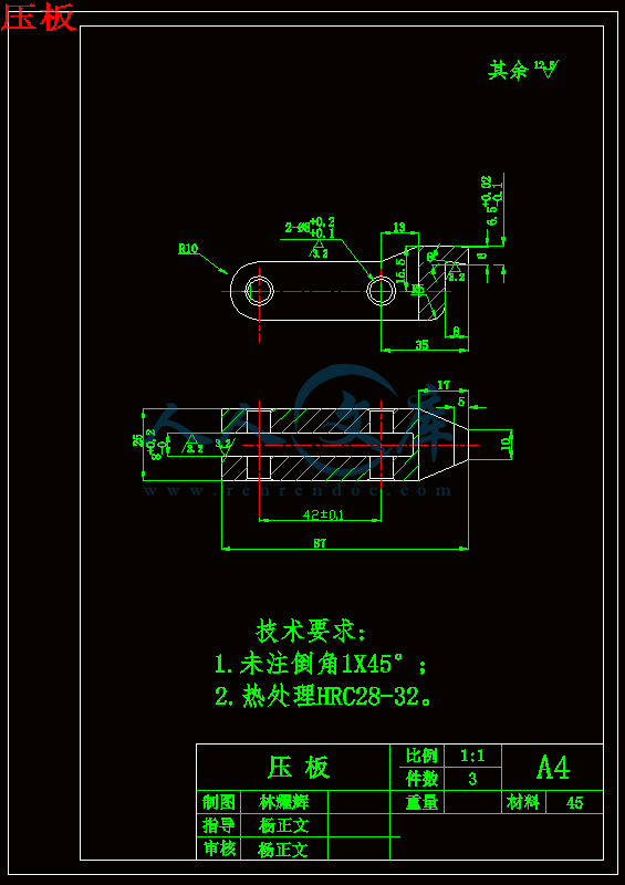 压板.gif