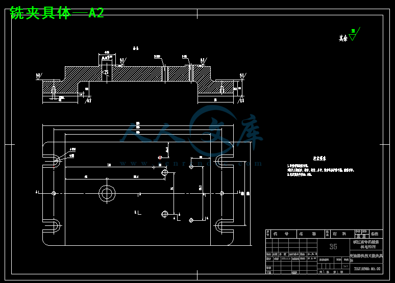 铣夹具体—A2.gif