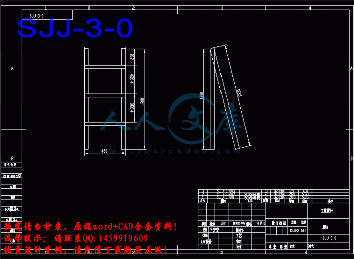 SJJ-3-0.gif