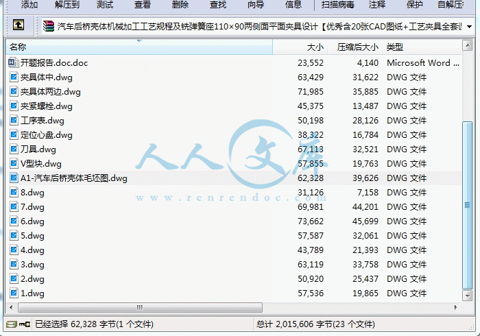 screenshot3.gif