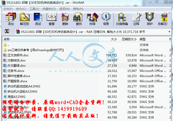 screenshot1_副本.gif