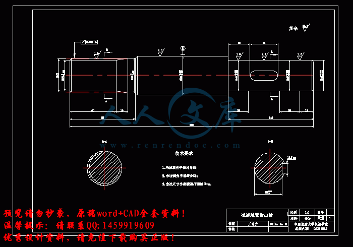 screenshot14.gif
