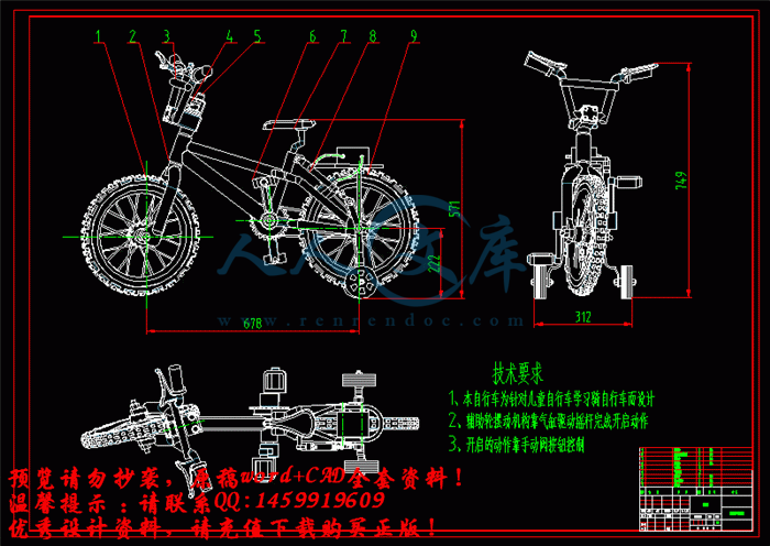 QQ截图20150701180247.gif