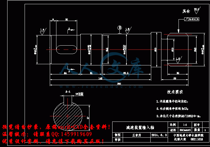 screenshot10.gif