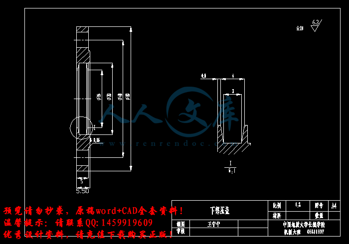 screenshot14.gif