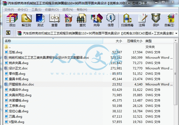 screenshot4.gif