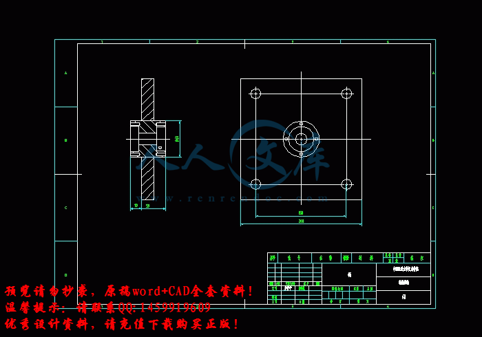 screenshot8.gif