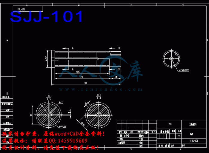 SJJ-101.gif
