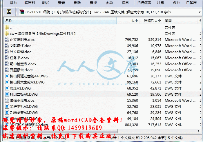 screenshot2_副本.gif