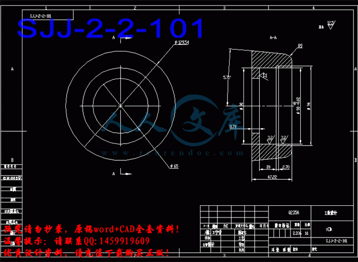 SJJ-2-2-101.gif
