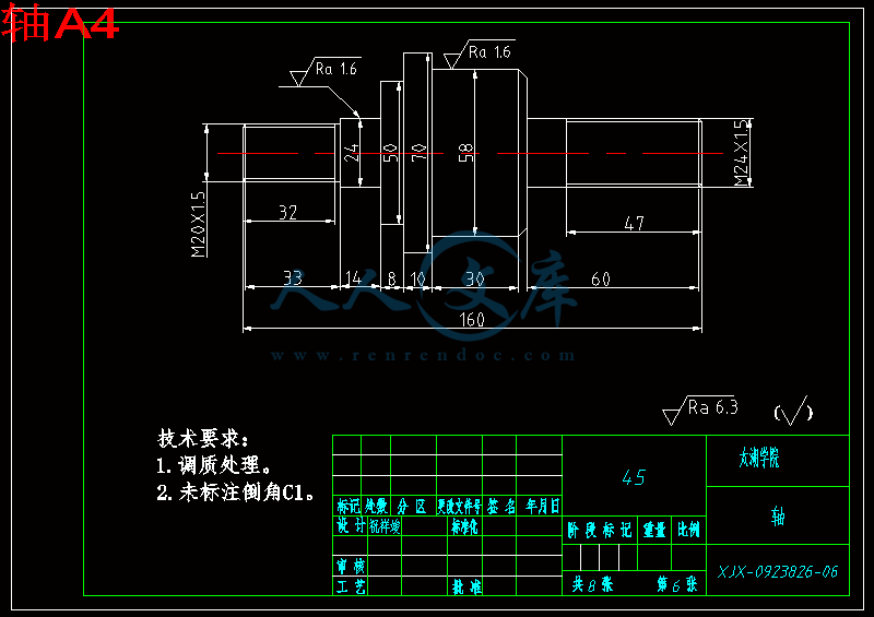 轴A4.gif