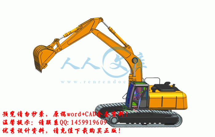 360桌面截图20150701173159.gif
