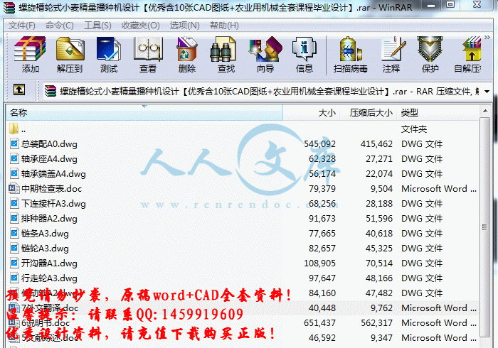 screenshot1.gif