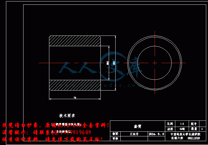 screenshot7.gif
