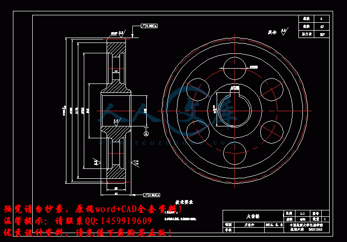 screenshot13.gif