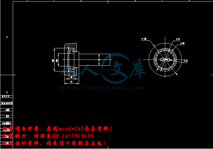 screenshot10.gif
