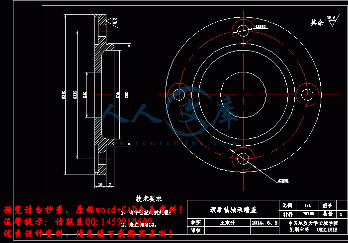 screenshot11.gif