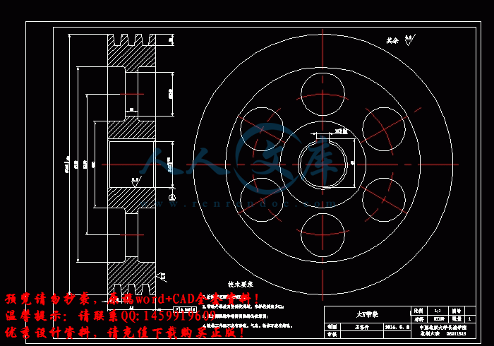 screenshot12.gif