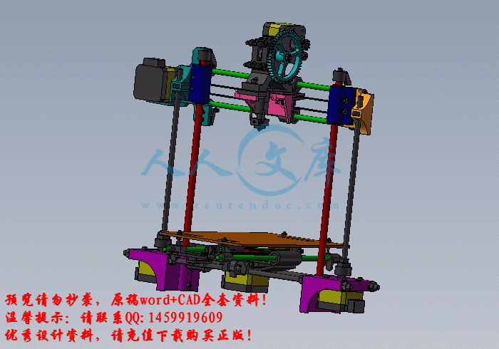 screenshot2.gif