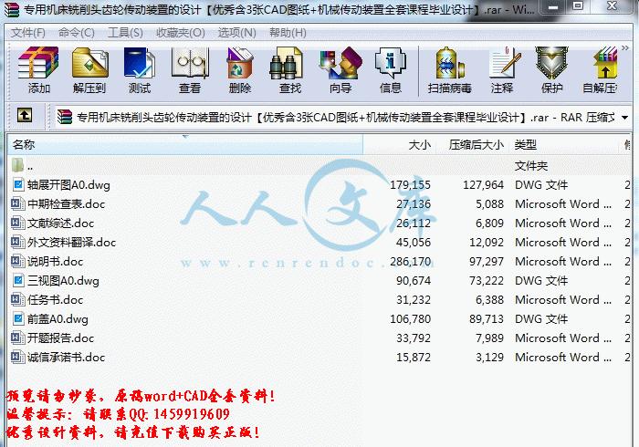 screenshot2.gif