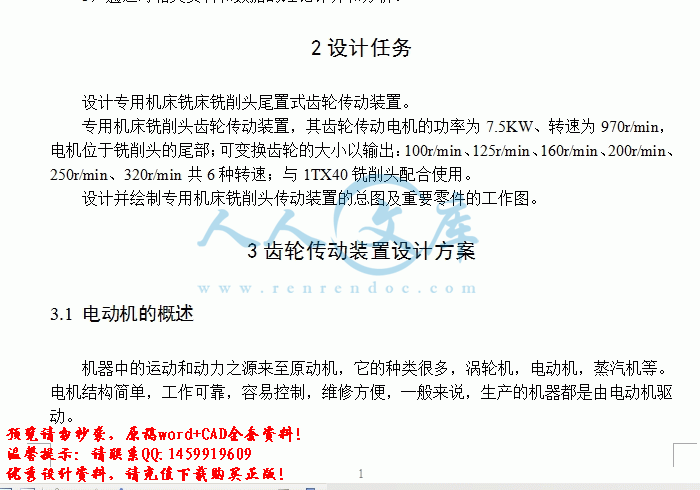 screenshot1.gif