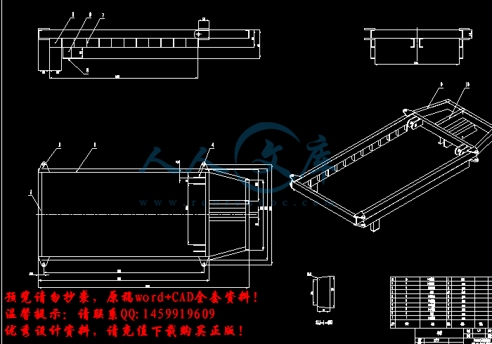 screenshot12.gif