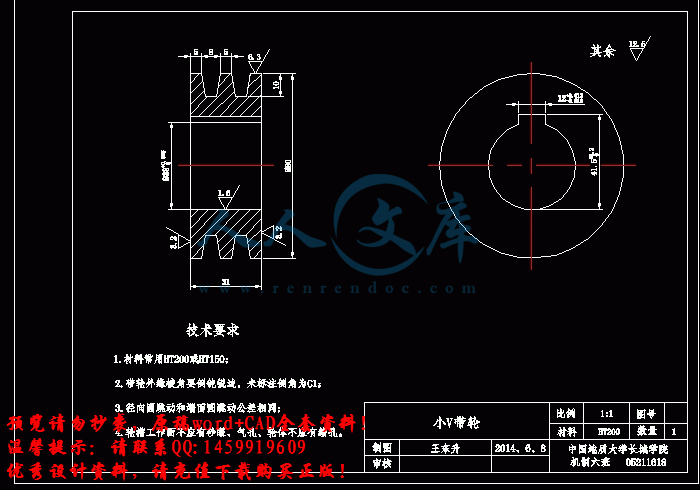 screenshot6.gif