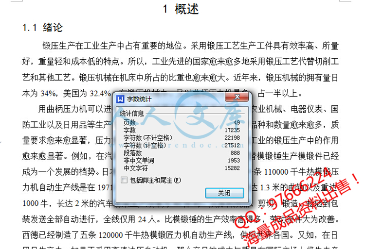 QQ截图20150608181738.jpg