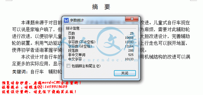 QQ截图20150701180349.gif