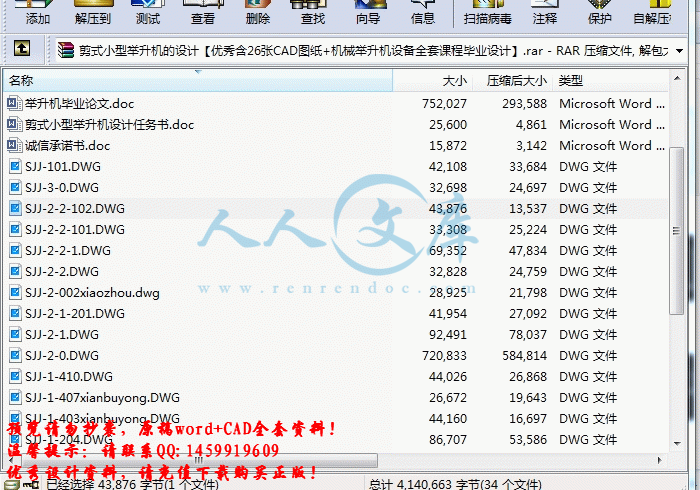screenshot4.gif