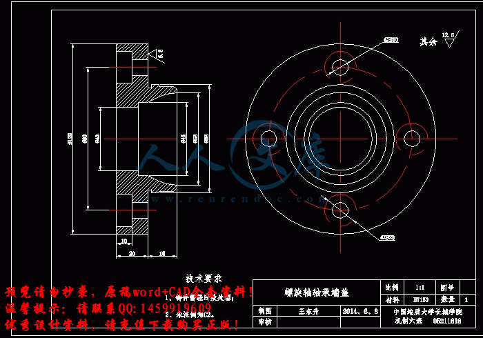 screenshot8.gif