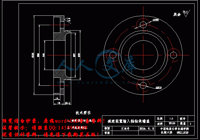 screenshot9.gif