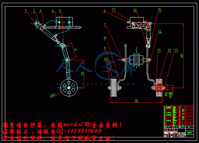 QQ截图20150701180200.gif
