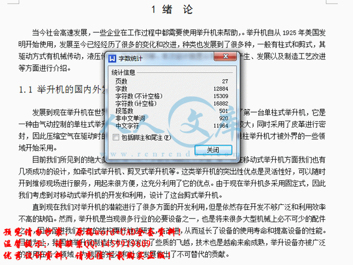 QQ截图20150701172323.gif