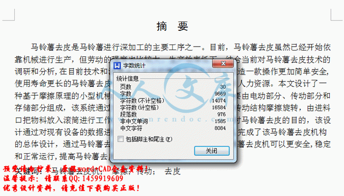 QQ截图20150701174657.gif