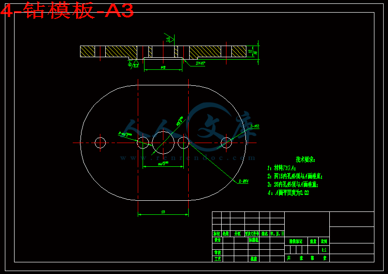 4-钻模板-A3.gif