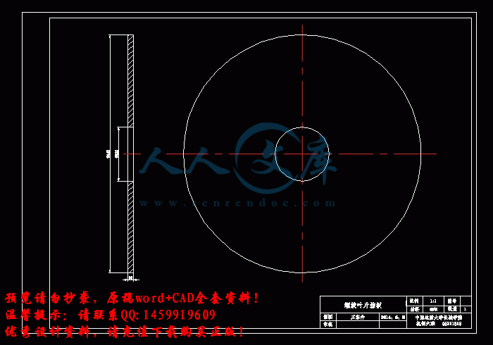 screenshot15.gif