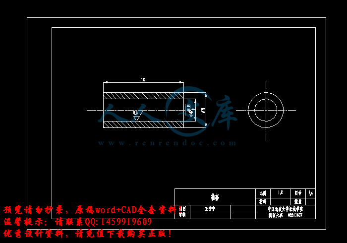 screenshot7.gif