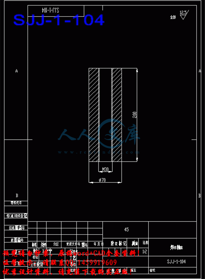 SJJ-1-104.gif