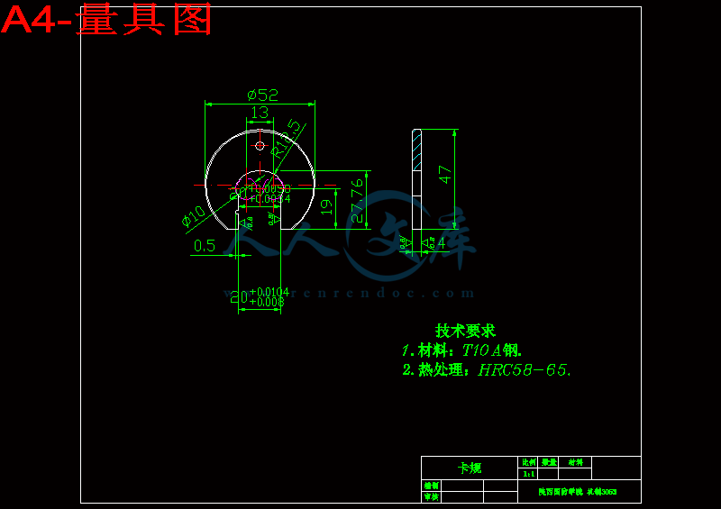 A4-量具图.gif