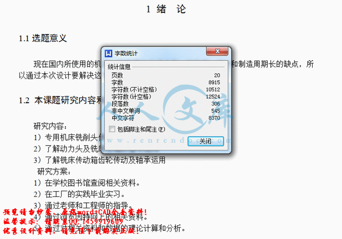 QQ截图20150701181142.gif