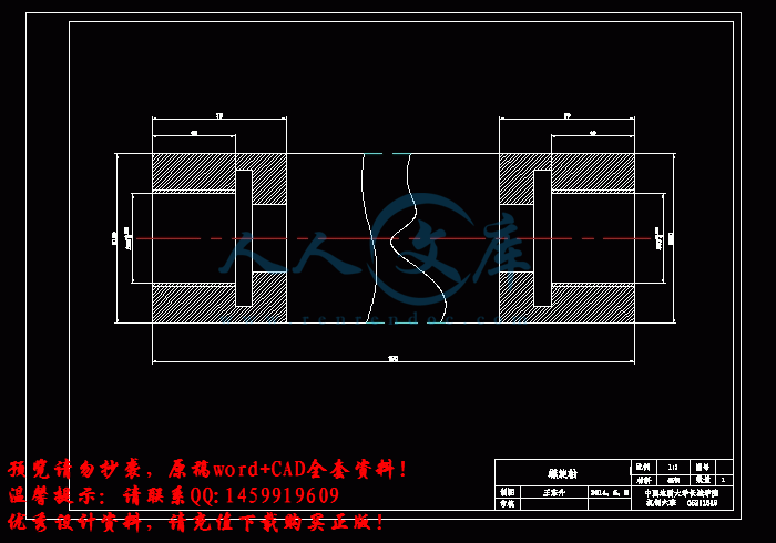 screenshot16.gif