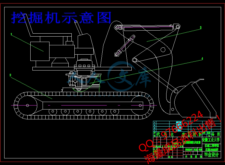 挖掘机示意图.jpg