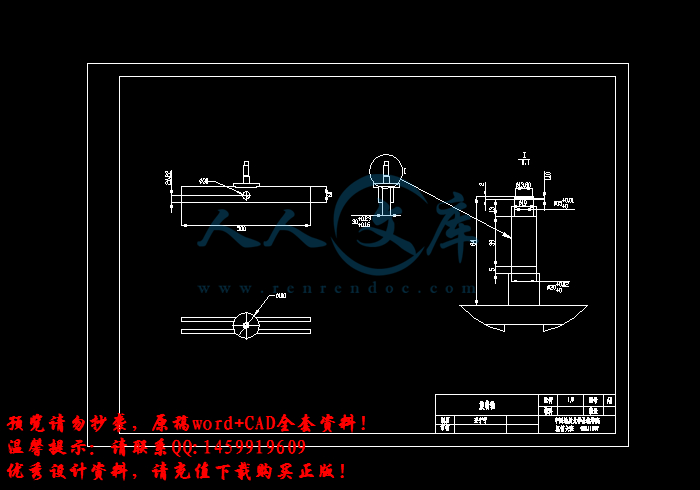 screenshot13.gif