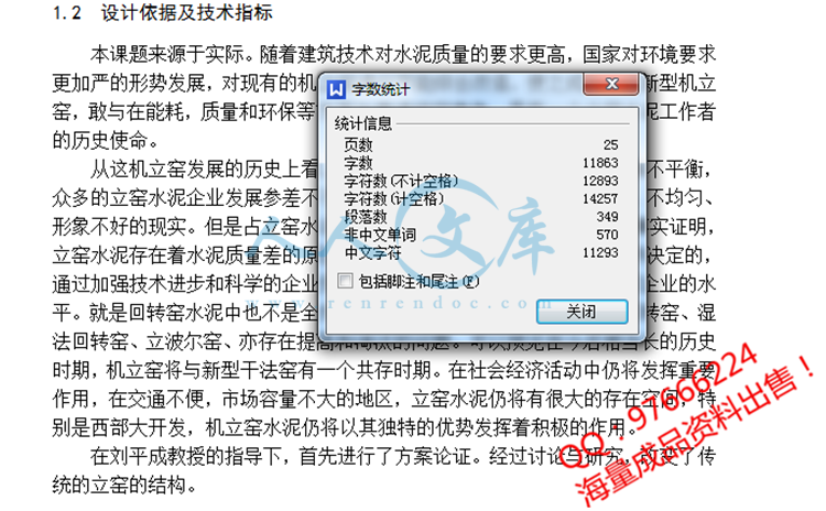 QQ截图20150524103703.png